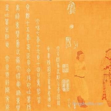 冲人|冲人是什么意思